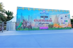Al Rashid Events Web Images - 35