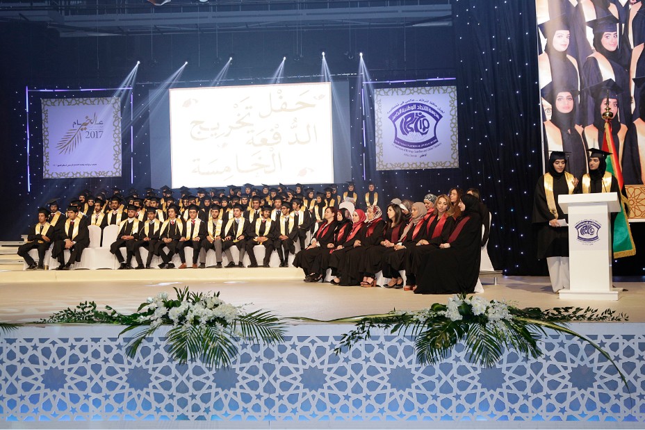 Al Itihad