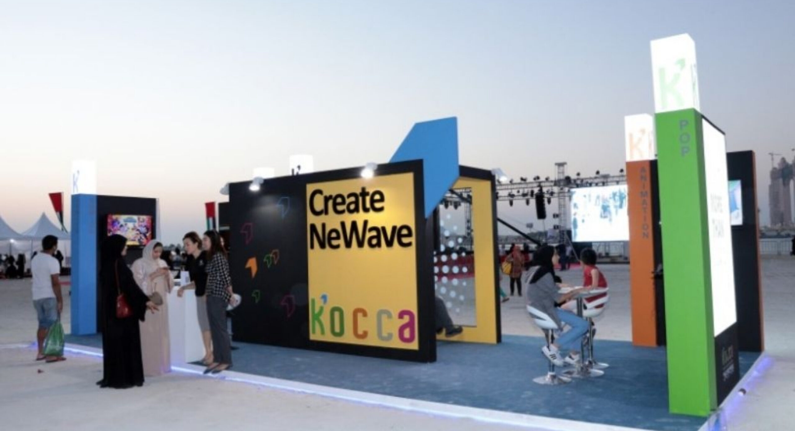 Festivals & Entertainment