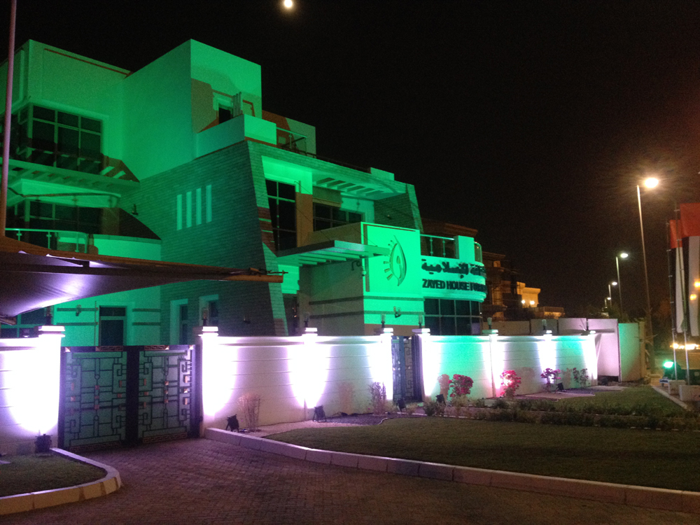 Al Ain ZHIC