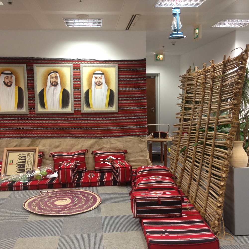 ADNOC Energy Complex National Day