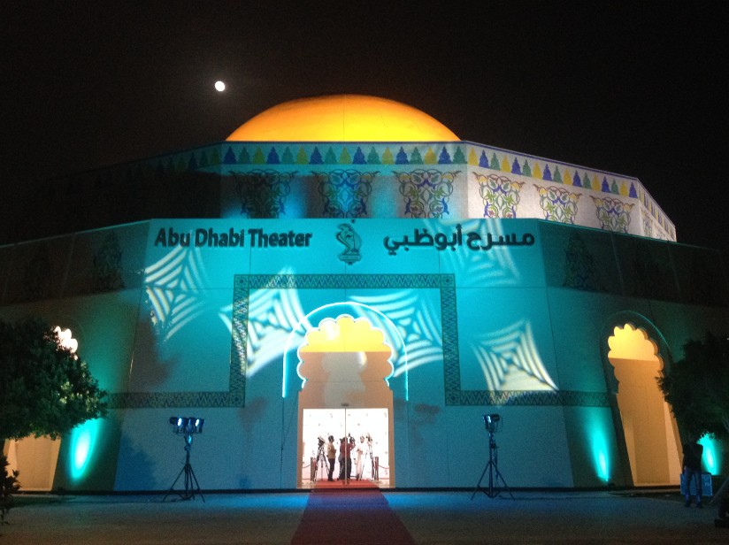 Khalifa University PGM at Abu Dhabi Theater