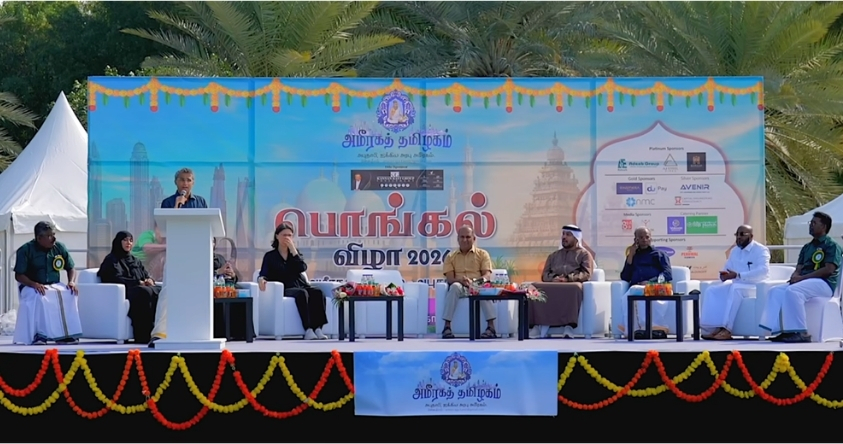 Pongal Festival